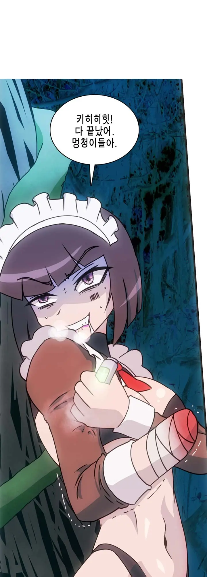 Brutal Garden - Maid Warfare